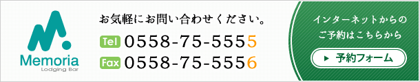 お気軽にお問い合わせください。